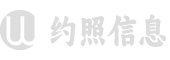 武汉市约照信息有限公司